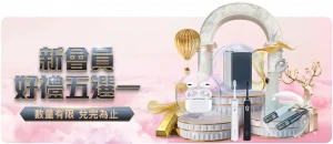 加沙重新开,展儿童脊灰,疫苗接种活,博鱼体育链接,博鱼体育地址,博鱼体育官方平台,博鱼体育入口站点