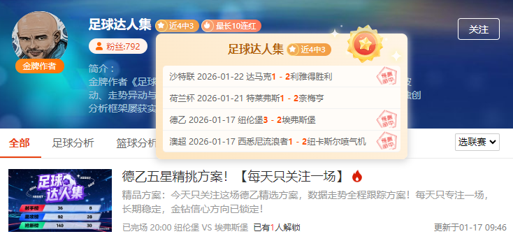 埃姆雷,科瓦奇坚守,足球信念,博鱼体育链接,博鱼体育地址,博鱼体育官方平台,博鱼体育入口站点