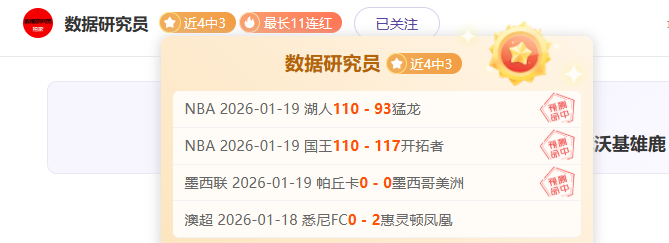 周日,意甲焦点战,维罗纳挑战,博鱼体育链接,博鱼体育地址,博鱼体育官方平台,博鱼体育入口站点