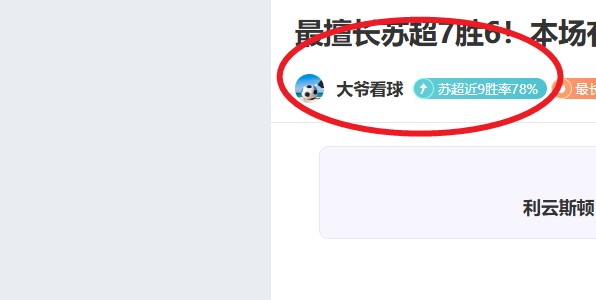 大乐透期号,专家推荐,王牌哥伦甲,博鱼体育链接,博鱼体育地址,博鱼体育官方平台,博鱼体育入口站点