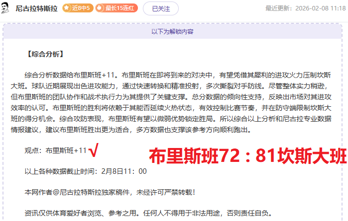 焦点战,山西客场逆,转辽宁,博鱼体育链接,博鱼体育地址,博鱼体育官方平台,博鱼体育入口站点