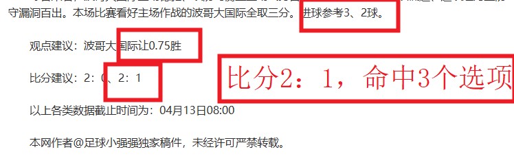 常规赛第,南京队林葳,得分冠绝全,博鱼体育链接,博鱼体育地址,博鱼体育官方平台,博鱼体育入口站点