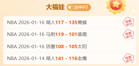 大乐透期号,专家推荐,性感女主生,博鱼体育链接,博鱼体育地址,博鱼体育官方平台,博鱼体育入口站点