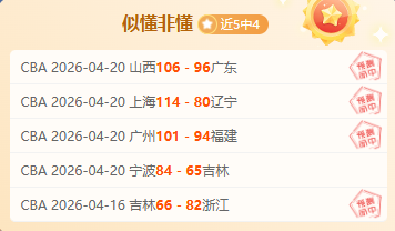 水庆霞期待,年轻球员激,发斗志,博鱼体育链接,博鱼体育地址,博鱼体育官方平台,博鱼体育入口站点