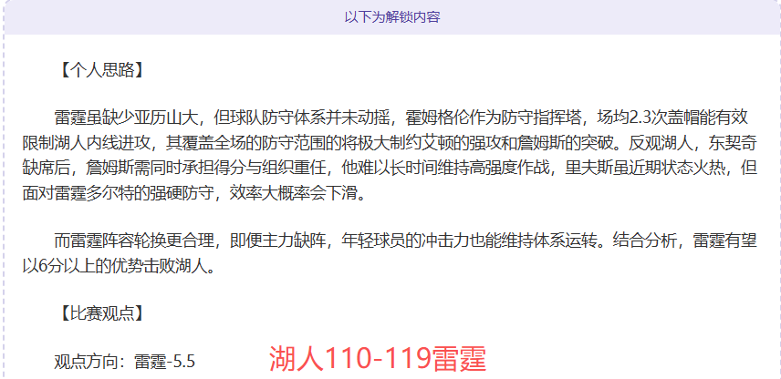 水庆霞期待,年轻球员激,发斗志,博鱼体育链接,博鱼体育地址,博鱼体育官方平台,博鱼体育入口站点
