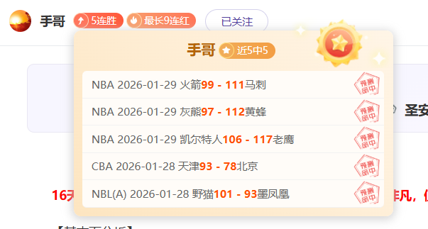西甲风云揭,幕后剧本大,起底,博鱼体育链接,博鱼体育地址,博鱼体育官方平台,博鱼体育入口站点