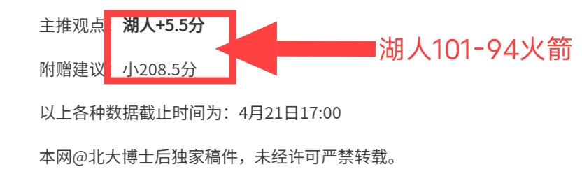 西甲风云揭,幕后剧本大,起底,博鱼体育链接,博鱼体育地址,博鱼体育官方平台,博鱼体育入口站点