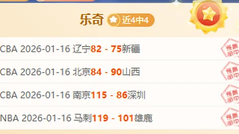 周定洋适合伊万菱形中场配置吗？