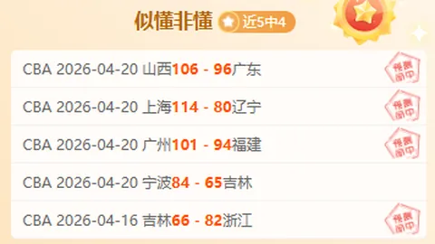 博鱼体育