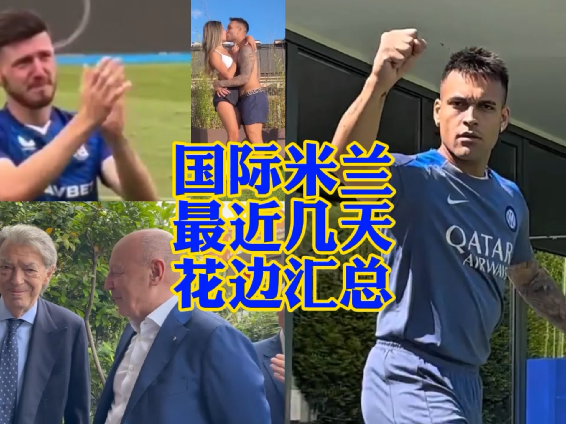 示了团队在